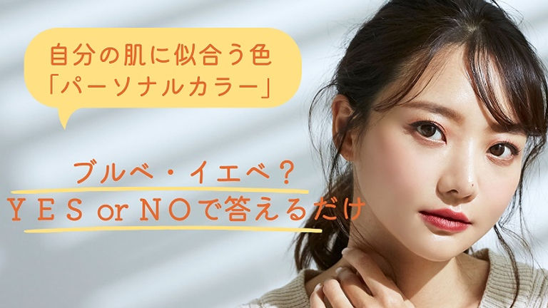 資生堂｜化粧品・調剤・薬 美と健康の中山薬局 七尾市で創業百数十年